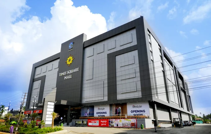 Mandavi Times Square Mall