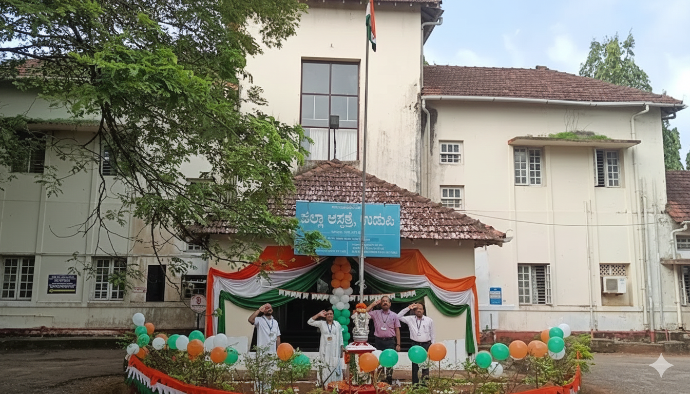 District Hospital Udupi