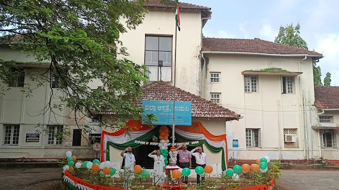 District Hospital Udupi