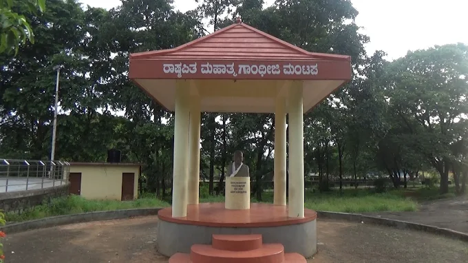 Radio Park Udupi